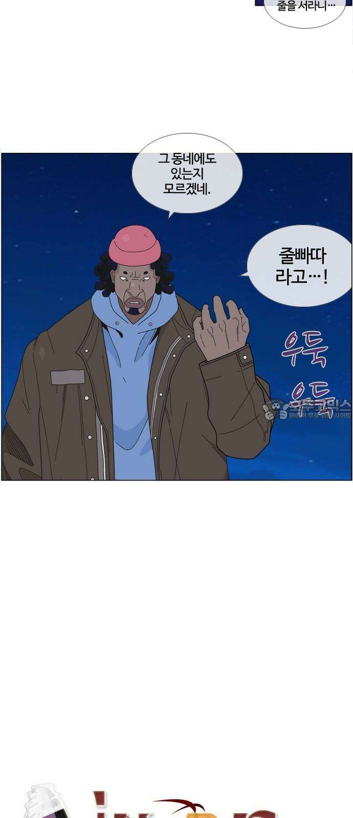 에이머 시즌4- 125화 모병전(8)-무적자 3