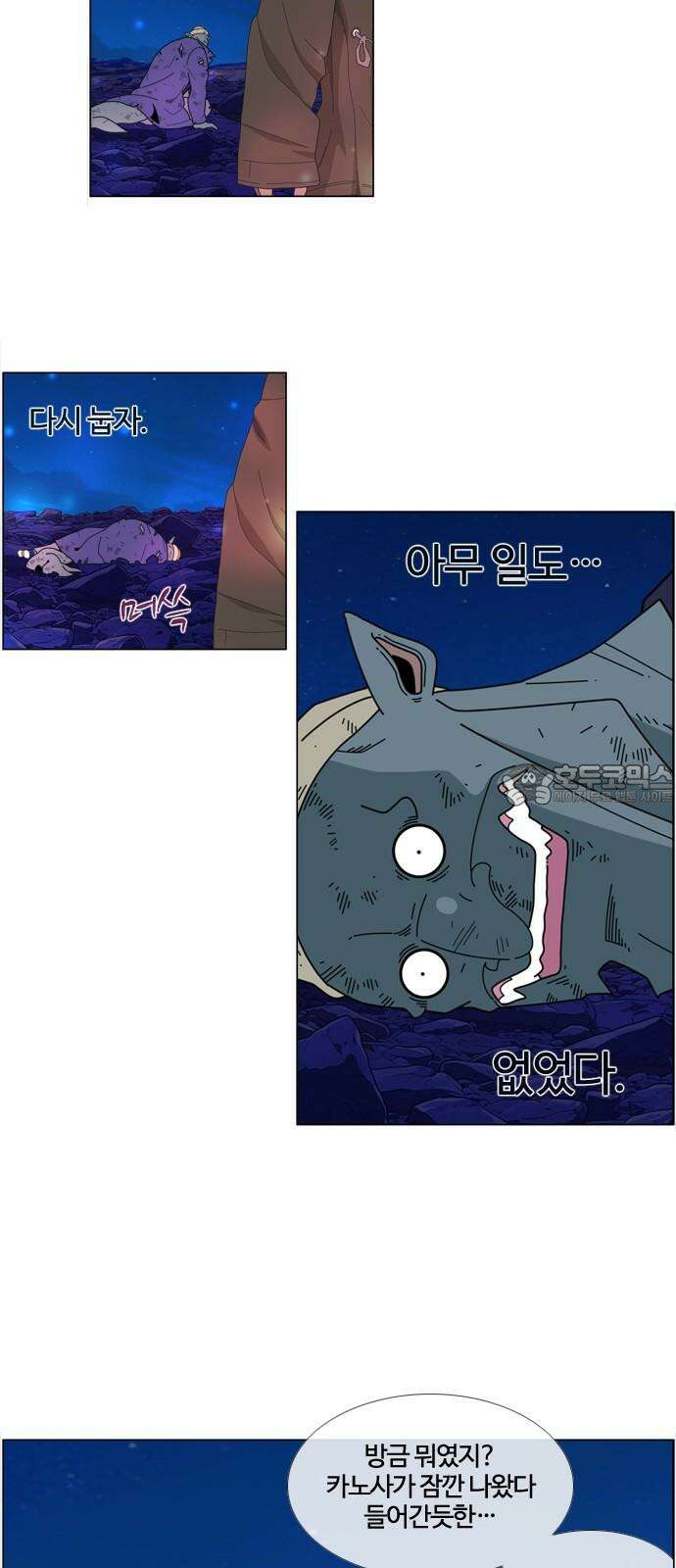 에이머 시즌4- 125화 모병전(8)-무적자 6