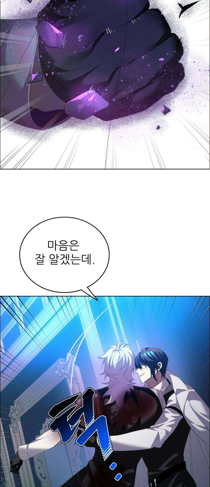 제로게임 [410] 지하 4