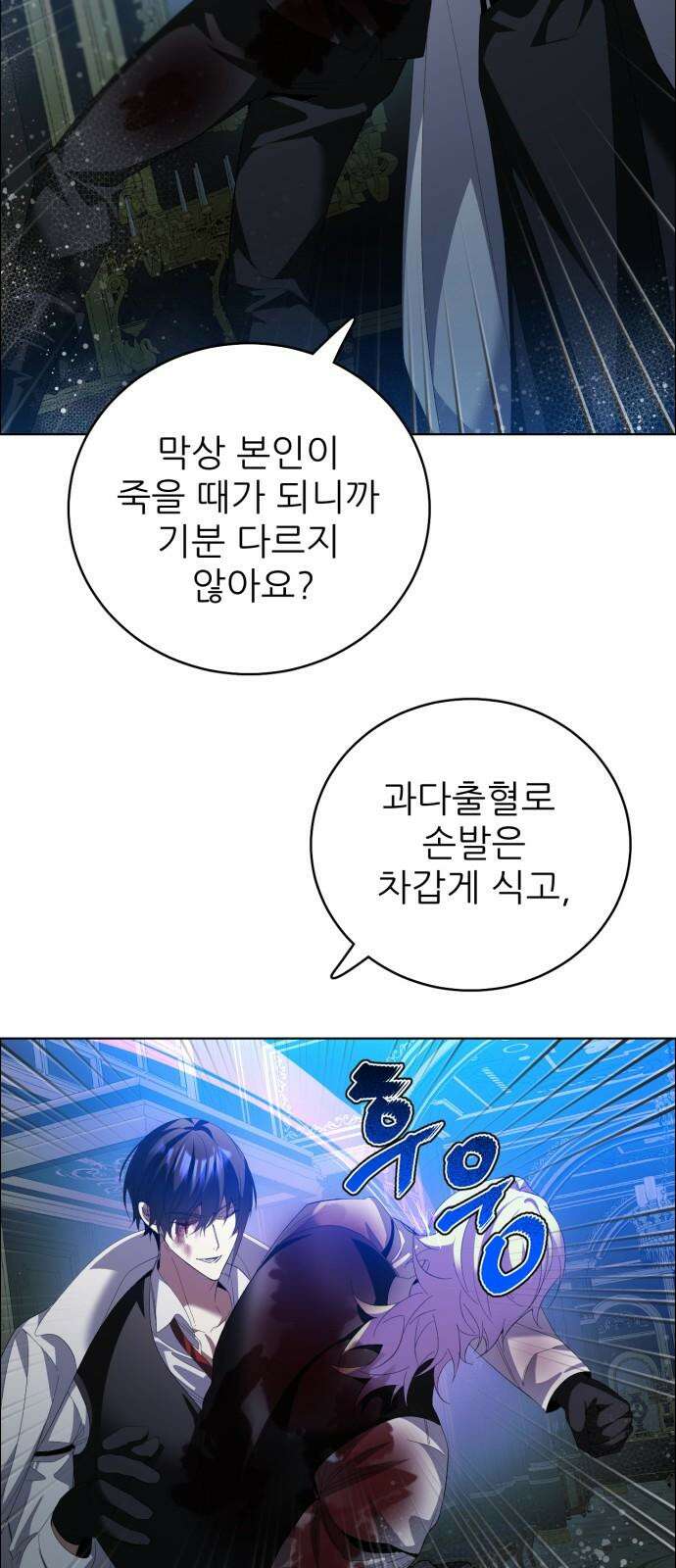 제로게임 [410] 지하 5