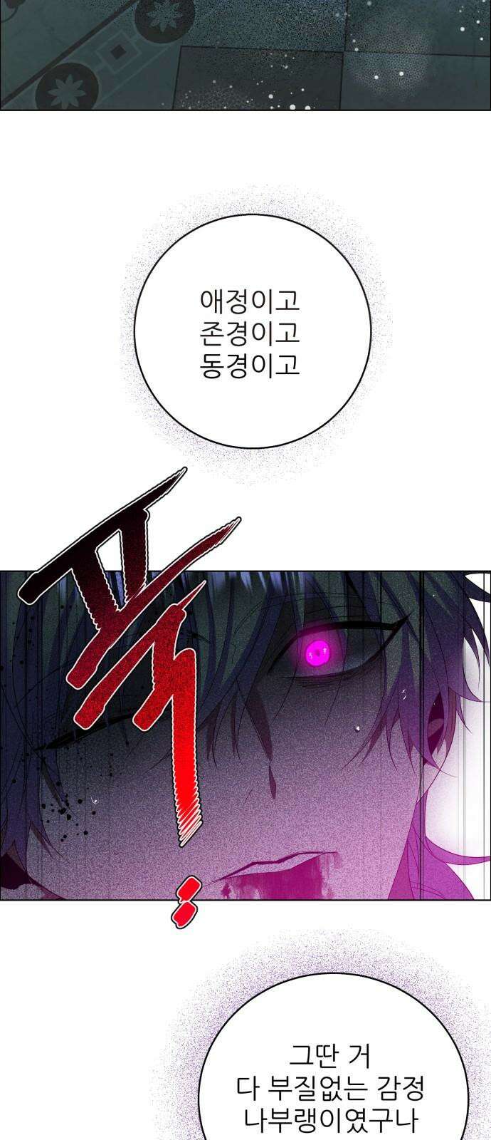 제로게임 [410] 지하 8