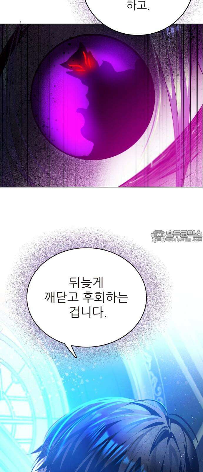 제로게임 [410] 지하 9
