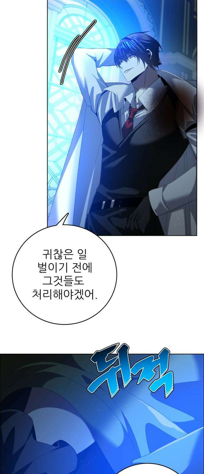 제로게임 [410] 지하 14