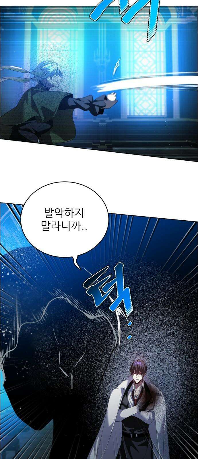 제로게임 [410] 지하 17