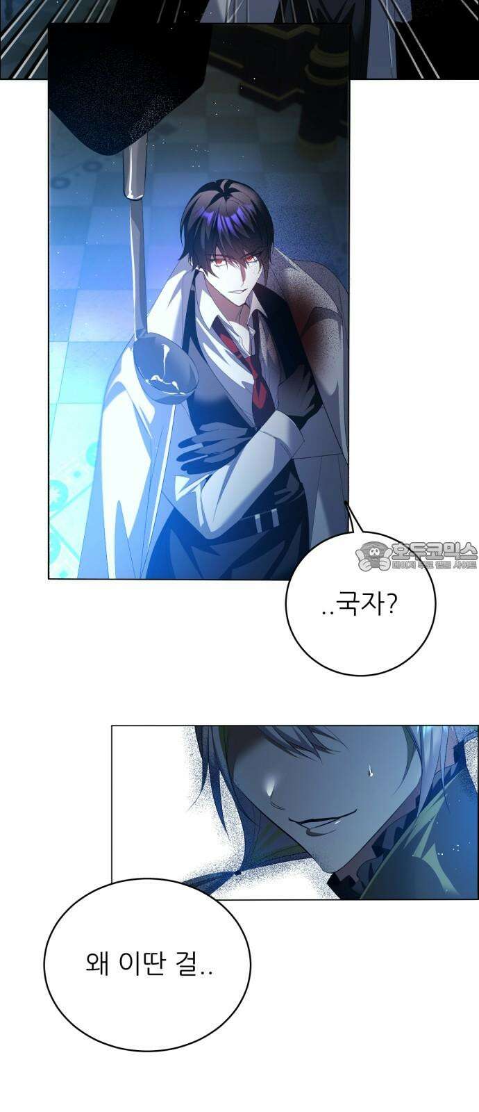 제로게임 [410] 지하 18