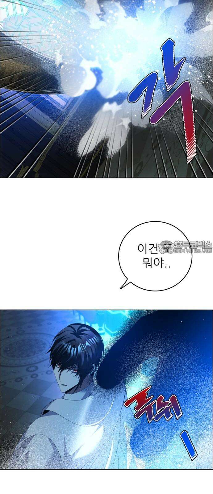 제로게임 [410] 지하 21