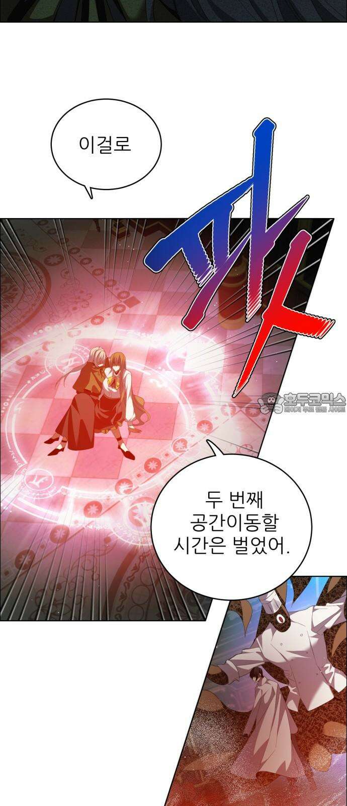 제로게임 [410] 지하 24