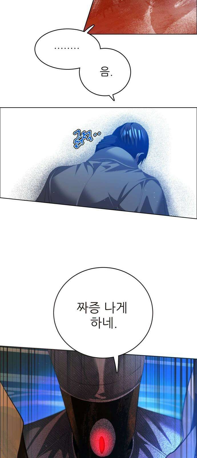 제로게임 [410] 지하 25