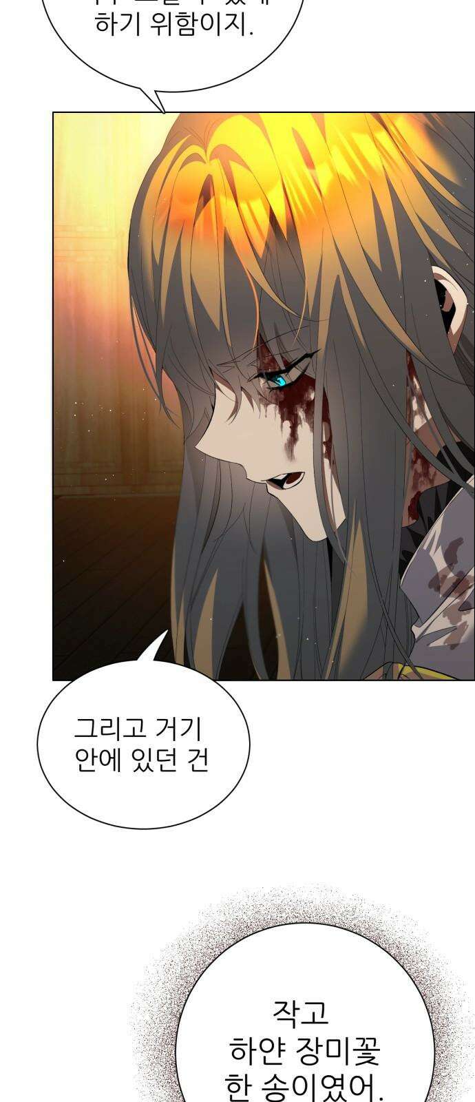 제로게임 [410] 지하 40