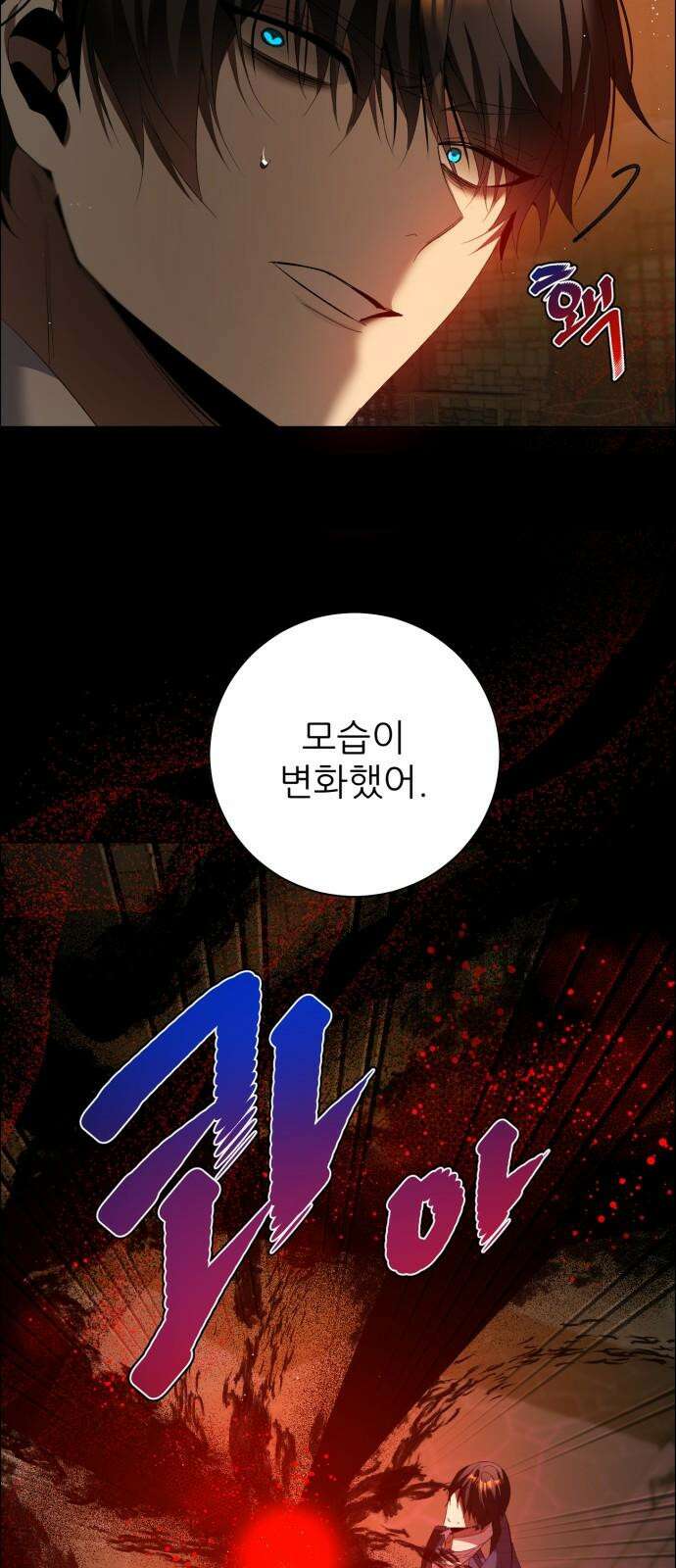 제로게임 [410] 지하 46