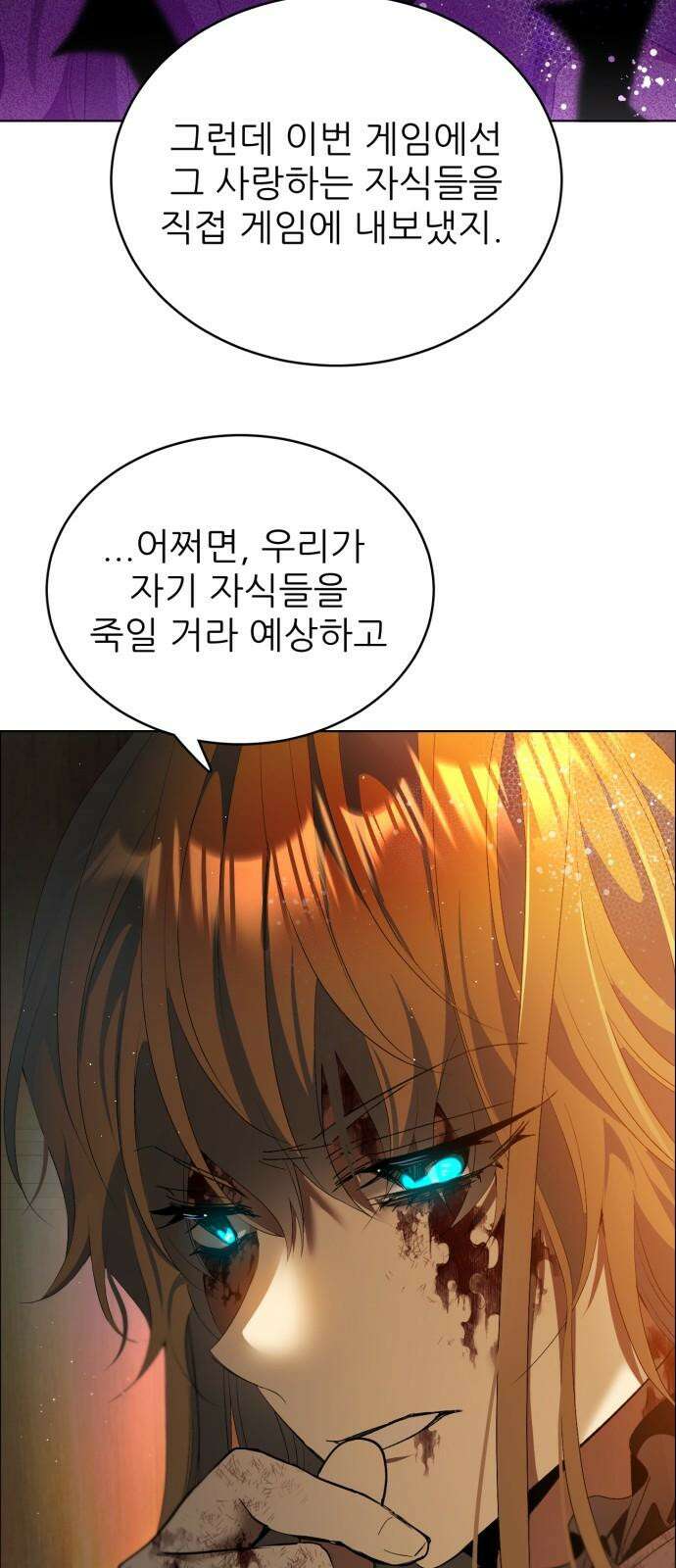제로게임 [410] 지하 50
