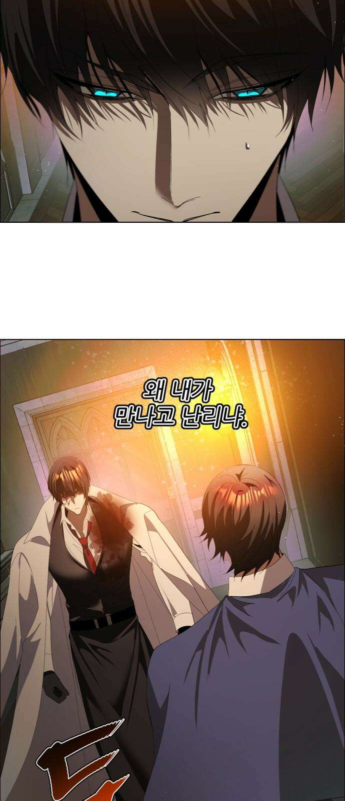 제로게임 [410] 지하 56