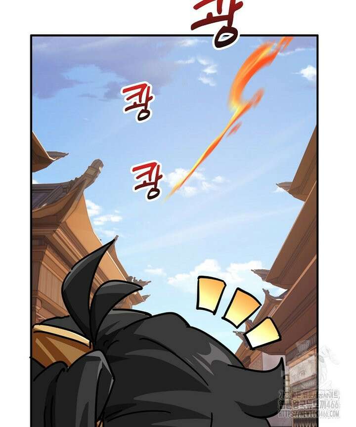 공자 참요록 26화 16