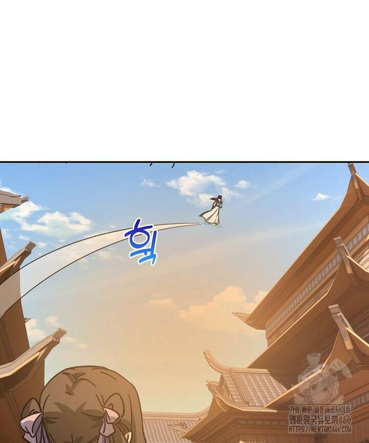공자 참요록 26화 21