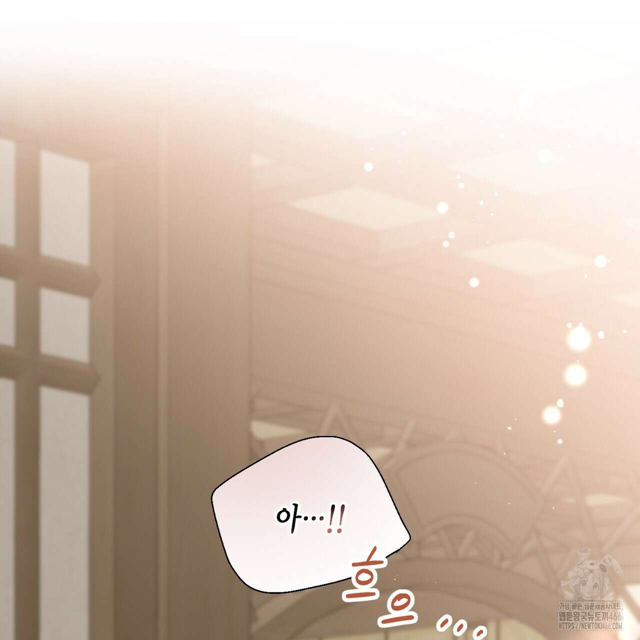 꽃은 밤을 걷는다 38화 7