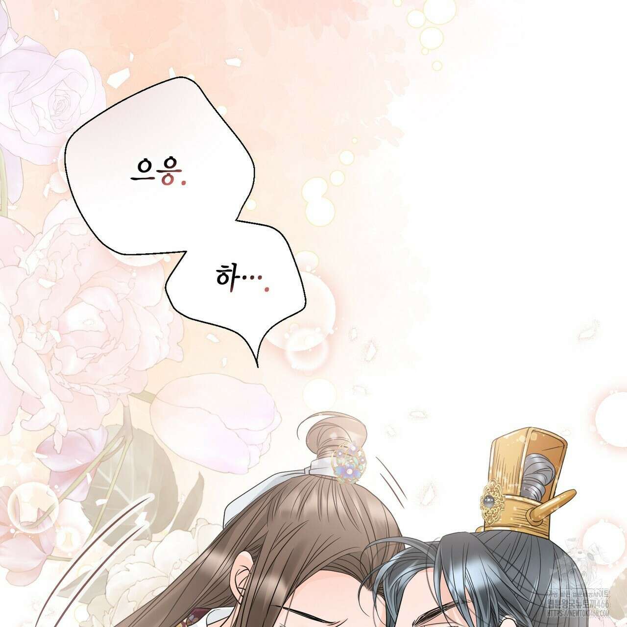 꽃은 밤을 걷는다 38화 11