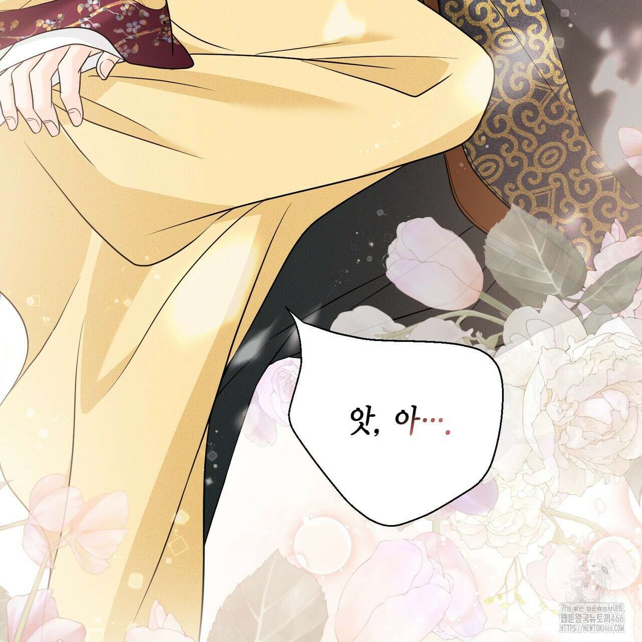 꽃은 밤을 걷는다 38화 13