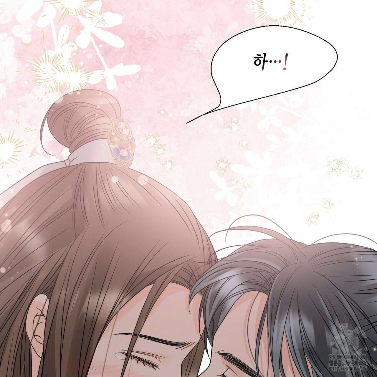 꽃은 밤을 걷는다 38화 17