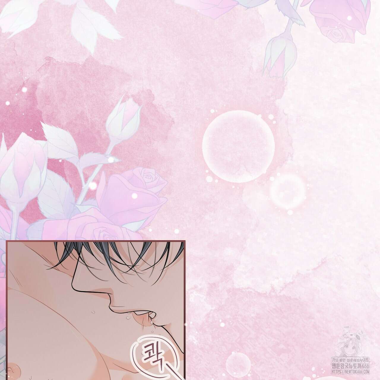 꽃은 밤을 걷는다 38화 24