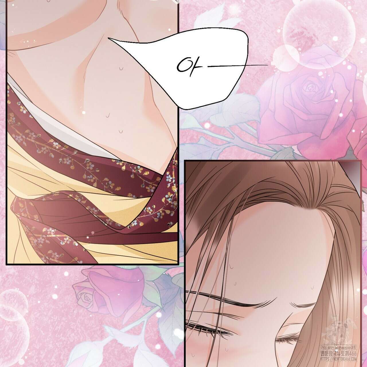 꽃은 밤을 걷는다 38화 25