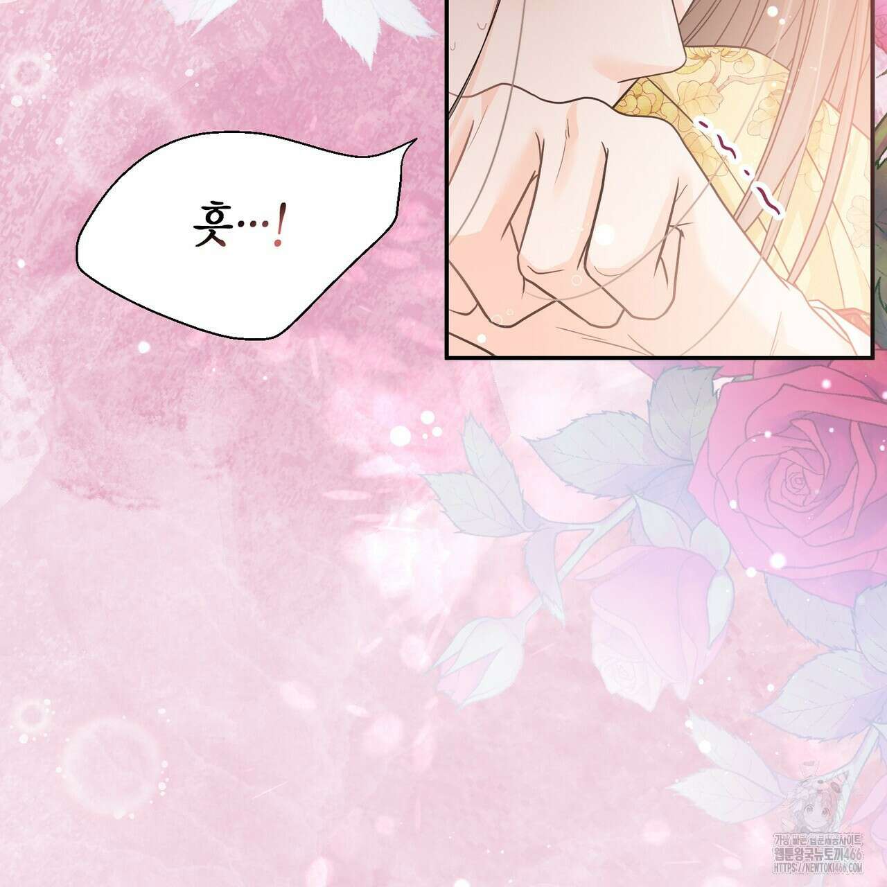 꽃은 밤을 걷는다 38화 26