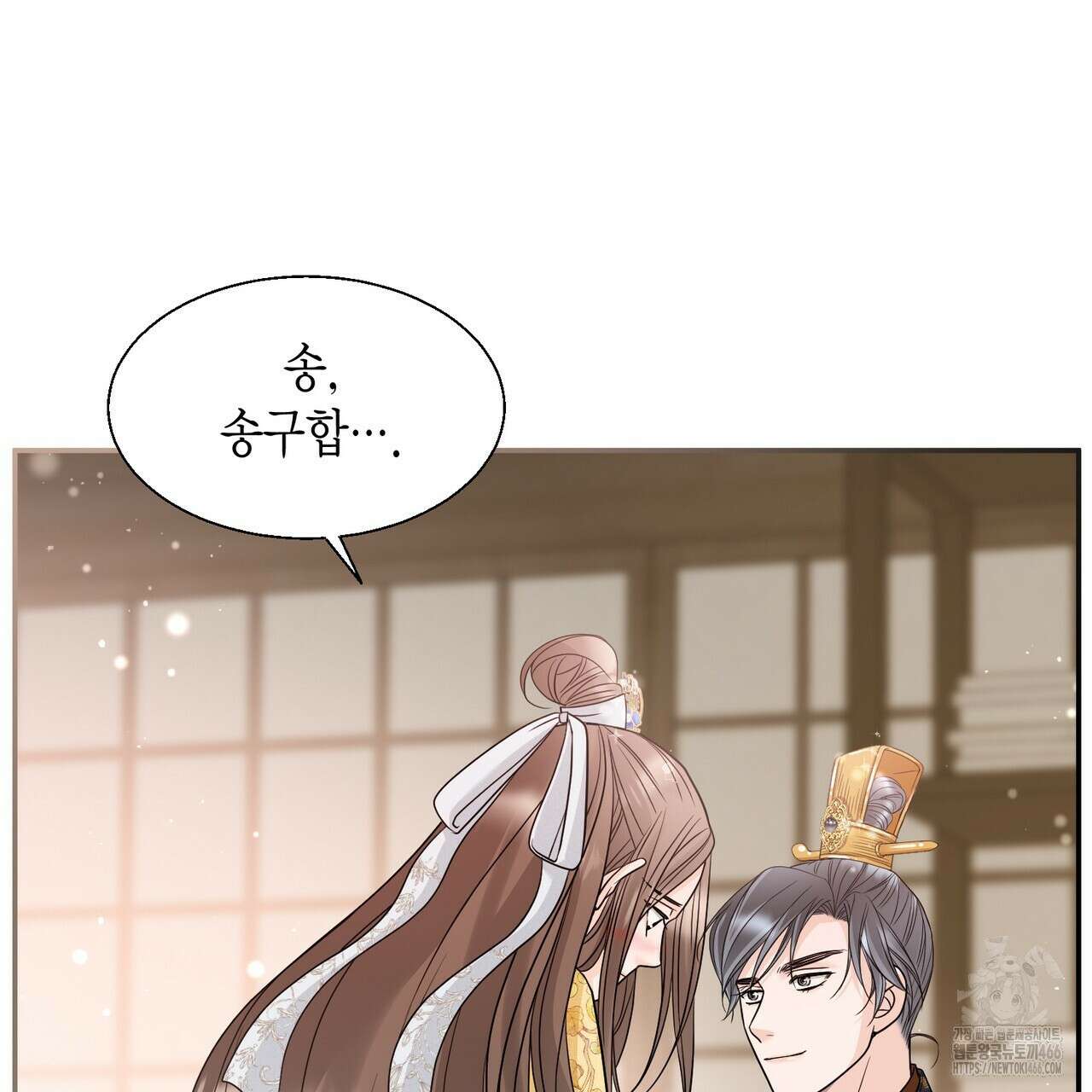 꽃은 밤을 걷는다 38화 32