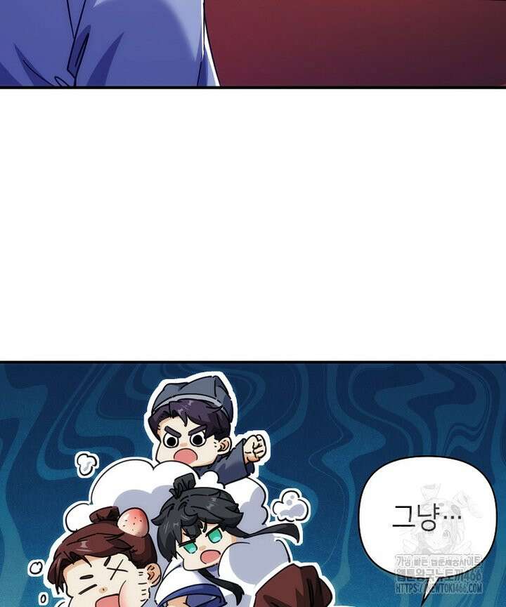 공자 참요록 37화 6