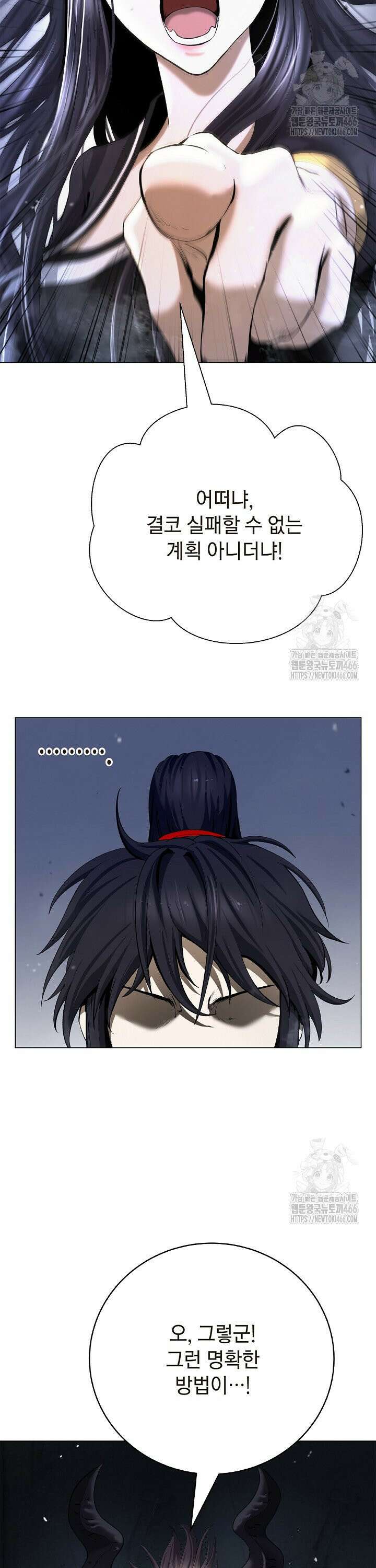낭선기환담 182화 12
