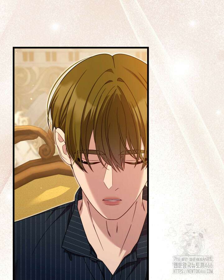미친개 도련님 만들기 48화 12