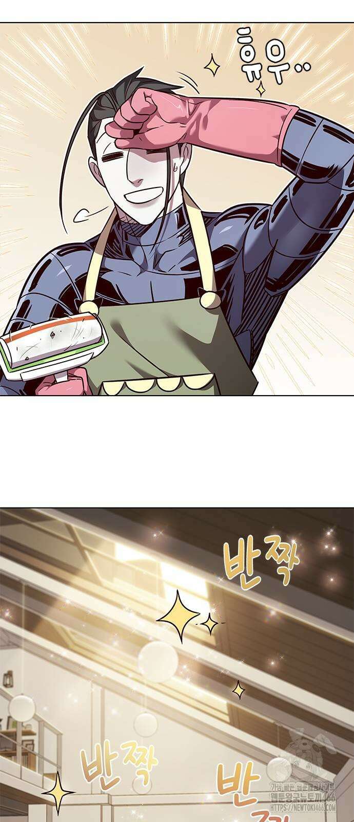 일렉시드 328화 2