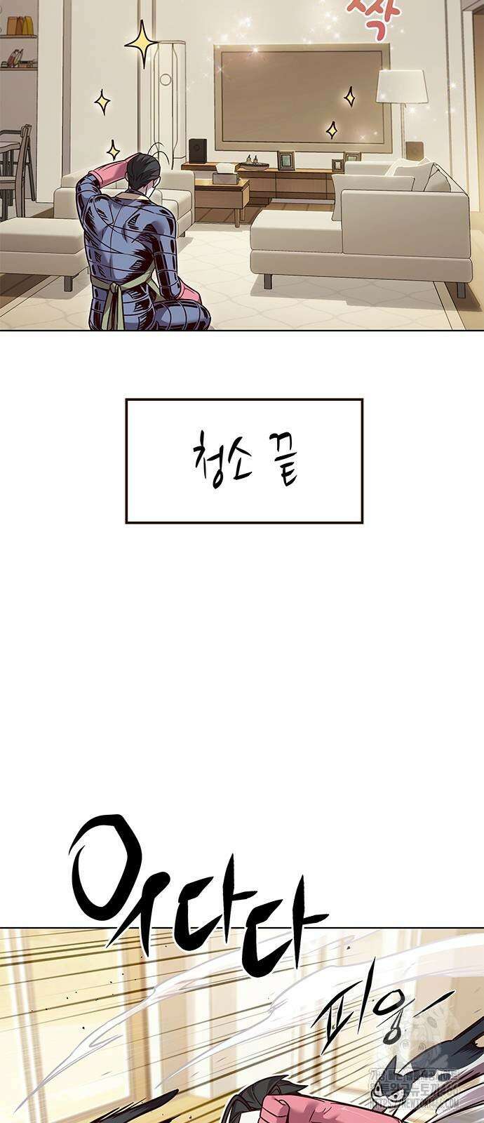 일렉시드 328화 3