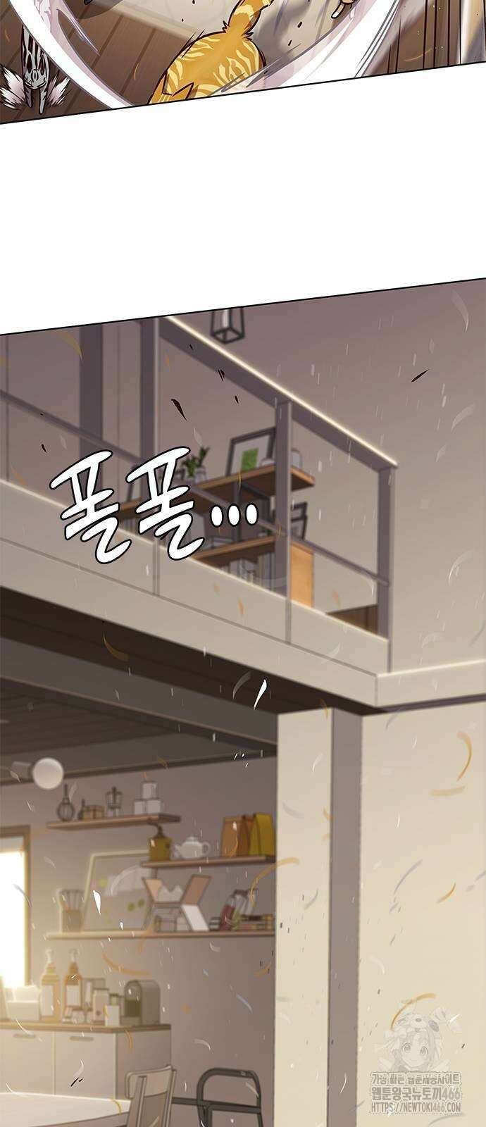 일렉시드 328화 5