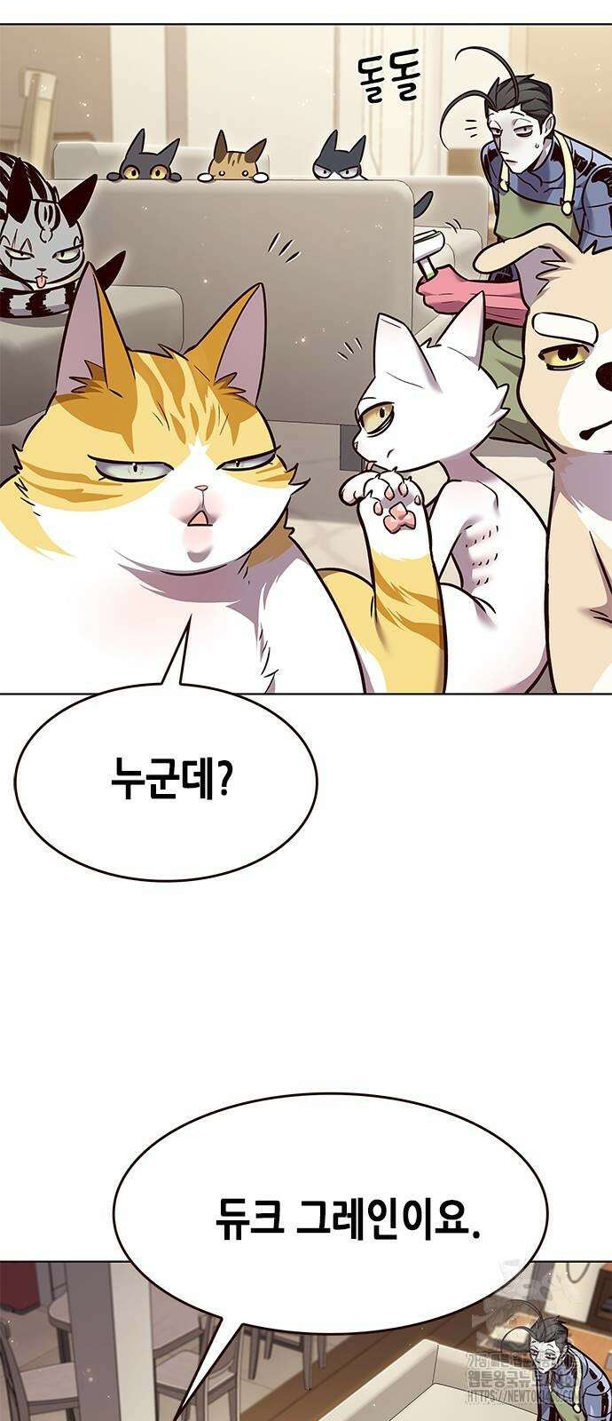 일렉시드 328화 10