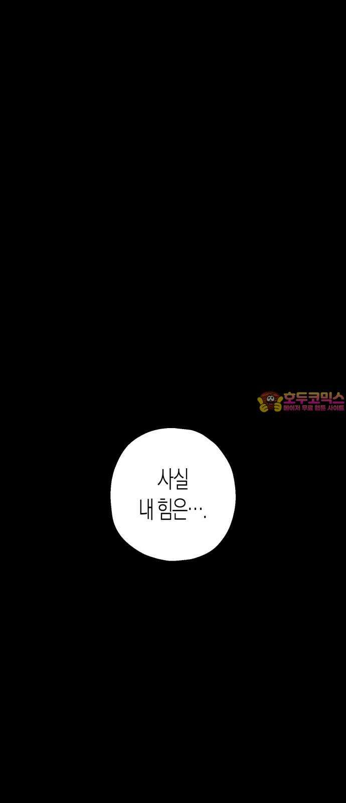 법법궤궤 27화: 명절(2) 1