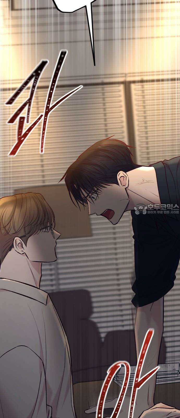 중간에서 만나 63화 6
