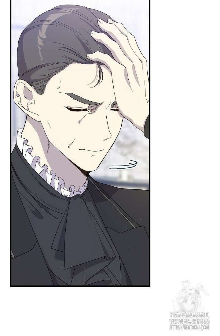 빙의물 여주의 언니입니다만 96화 6