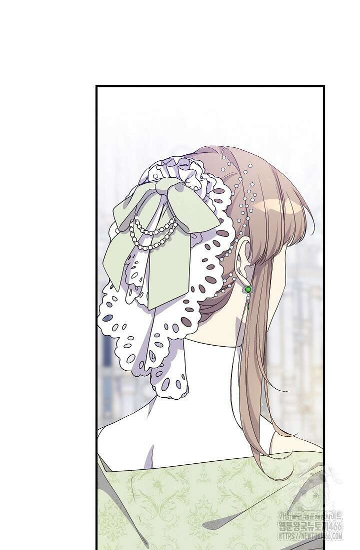 빙의물 여주의 언니입니다만 96화 7