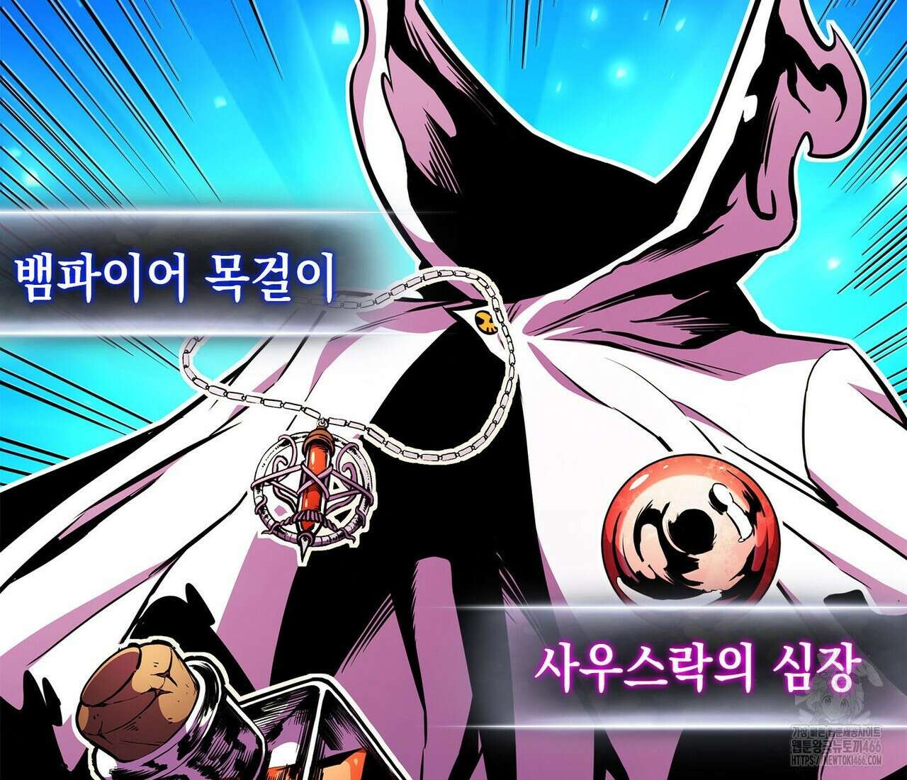 랭커의 귀환 169화 2