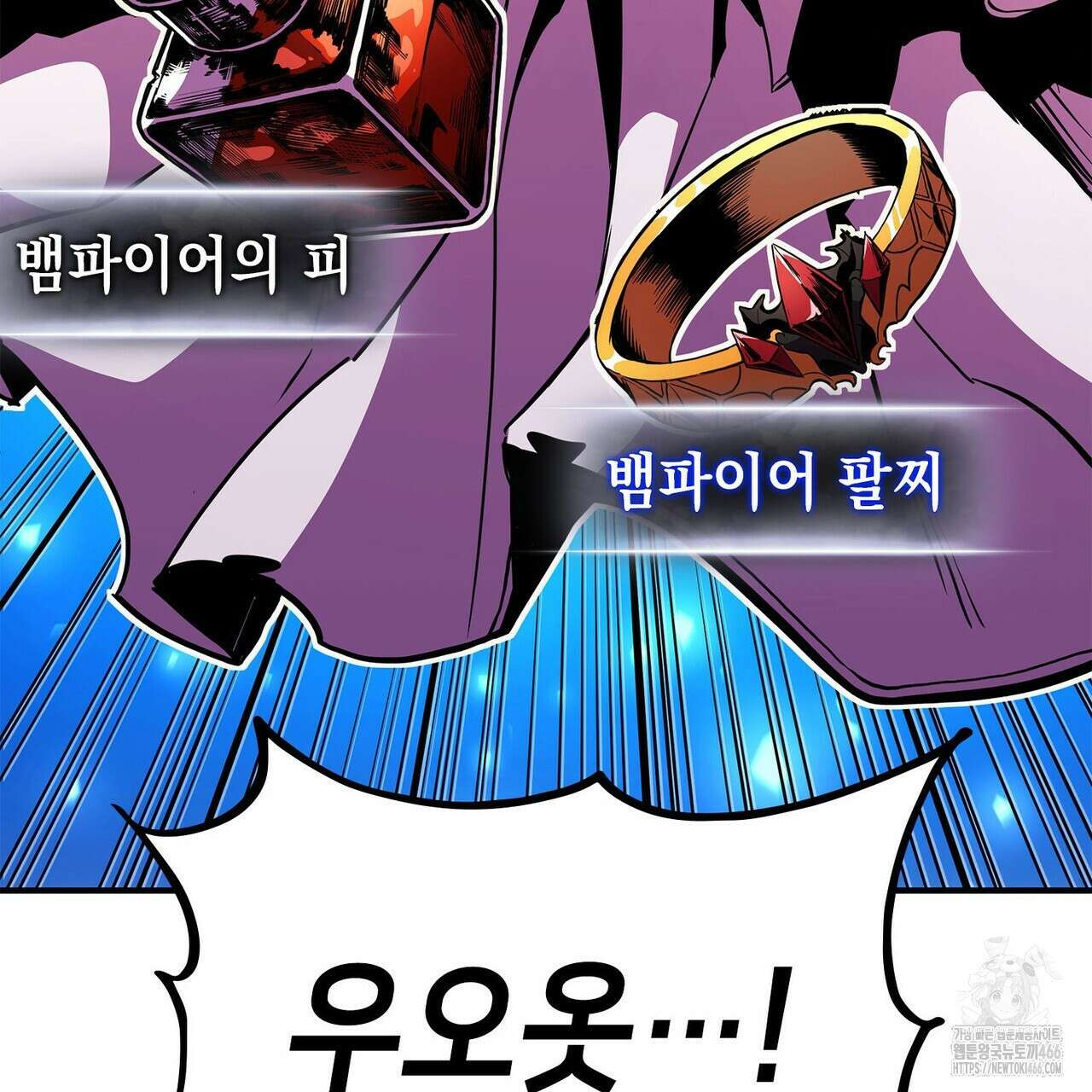 랭커의 귀환 169화 3