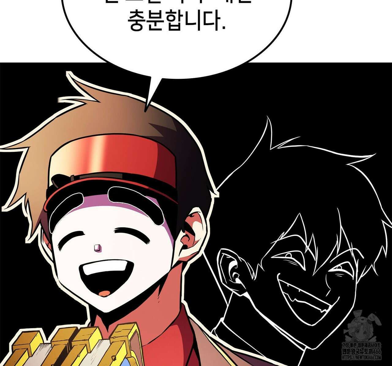 랭커의 귀환 169화 8