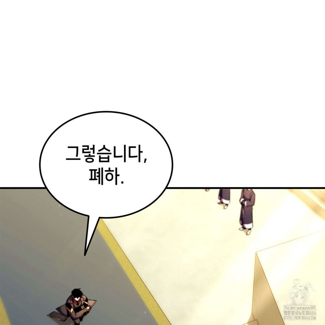 랭커의 귀환 169화 27