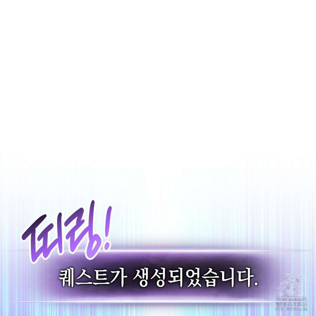 랭커의 귀환 169화 35