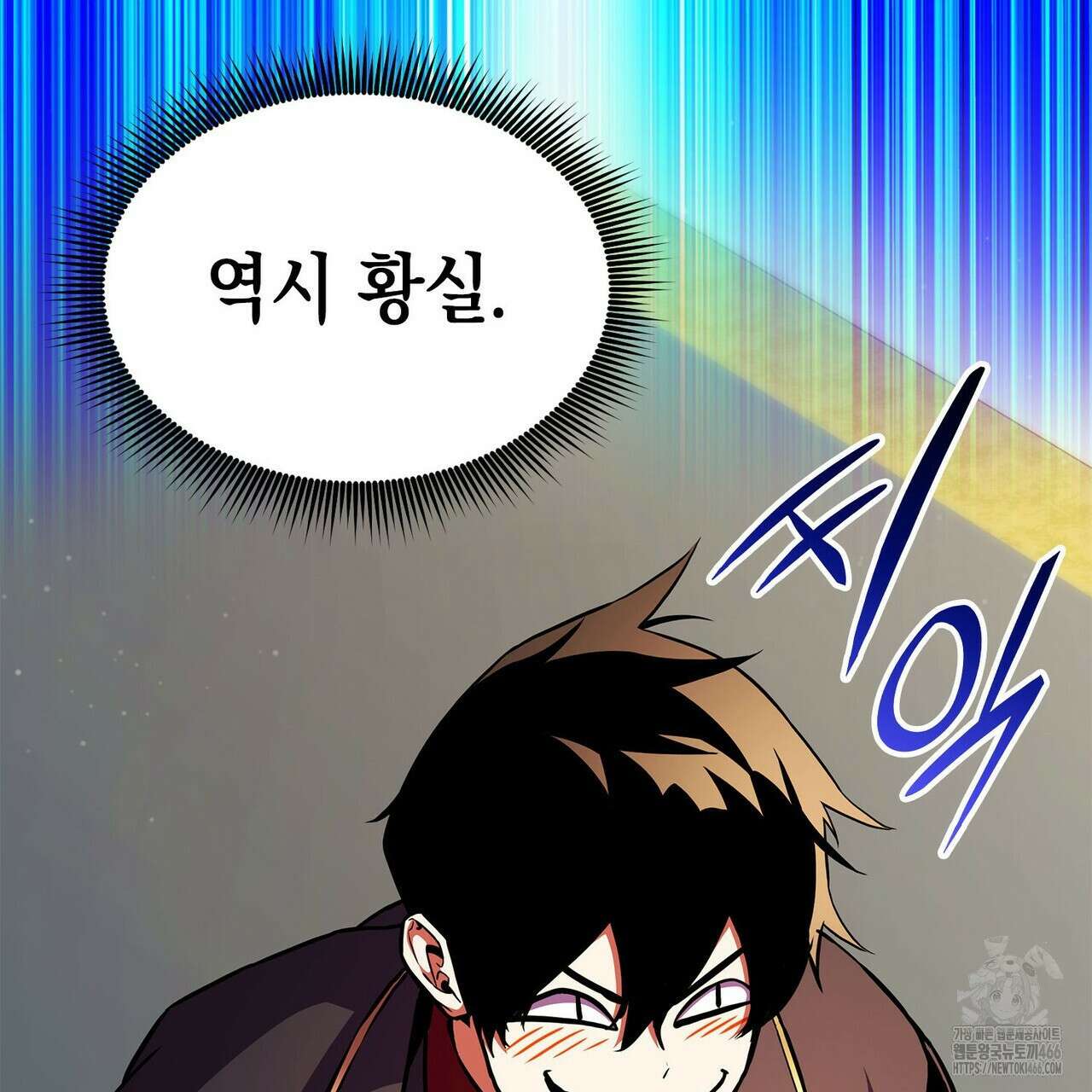 랭커의 귀환 169화 39