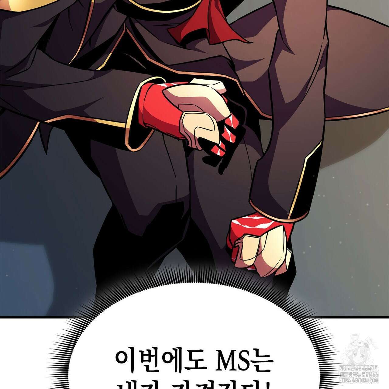 랭커의 귀환 169화 41