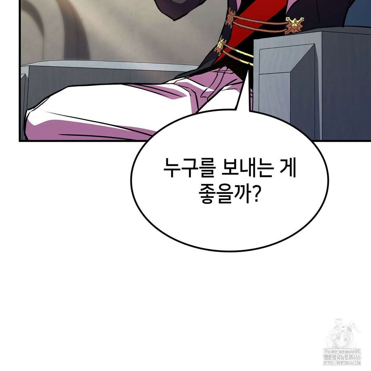 랭커의 귀환 169화 45