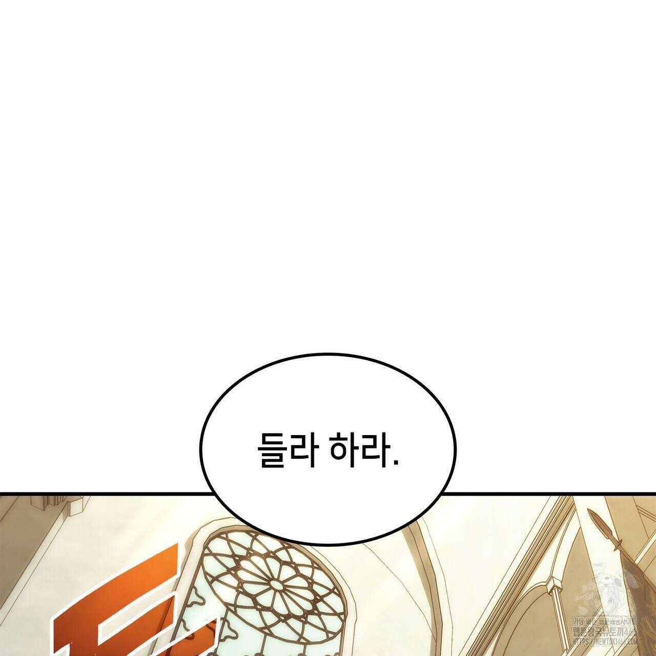 랭커의 귀환 169화 49