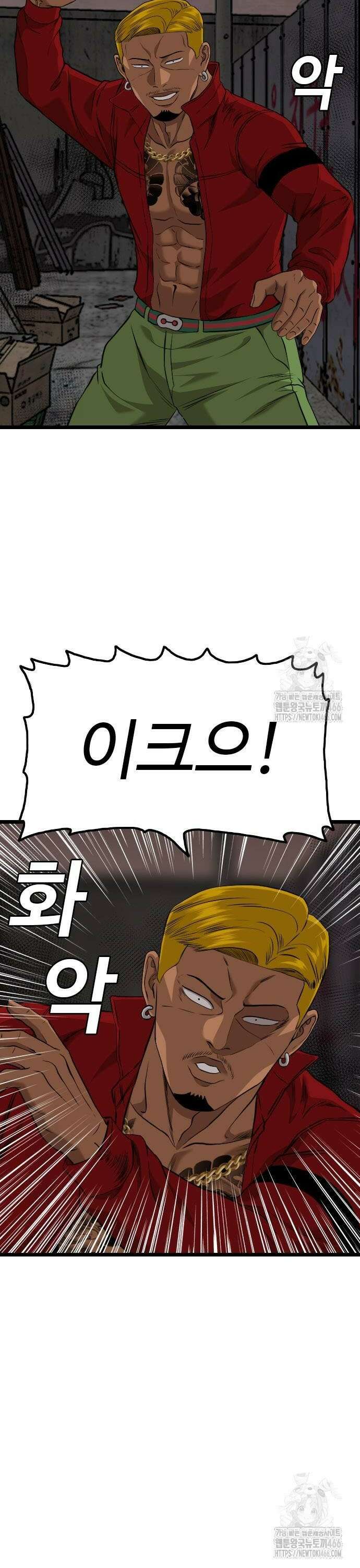 나쁜사람 231화 8