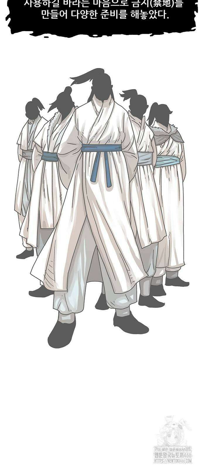 시리도록 불꽃처럼 5화 9