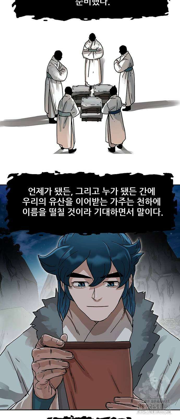 시리도록 불꽃처럼 5화 12