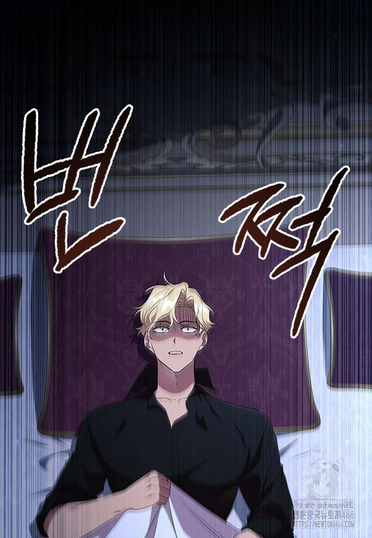 막내 황녀님 외전 3화 20